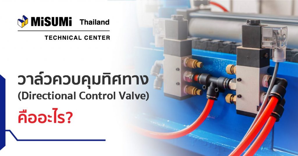 directional_control_valves-100